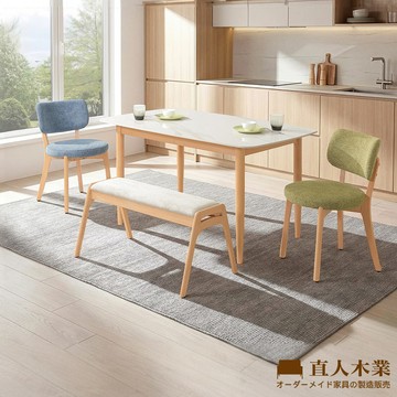 【直人木業】PAVILLION山毛櫸亮面陶板120公分餐桌椅凳組(搭配DARBY餐椅兩張+UNA長凳)｜