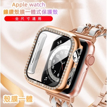 一體式鑲鑽錶殼 帶鑽款 apple watch 保護殼 41 44 45mm 46 49 42 46mm 全包手錶錶殼