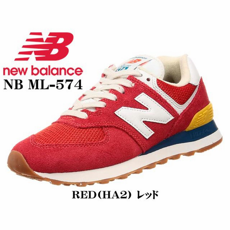 New balance outlet nbml574