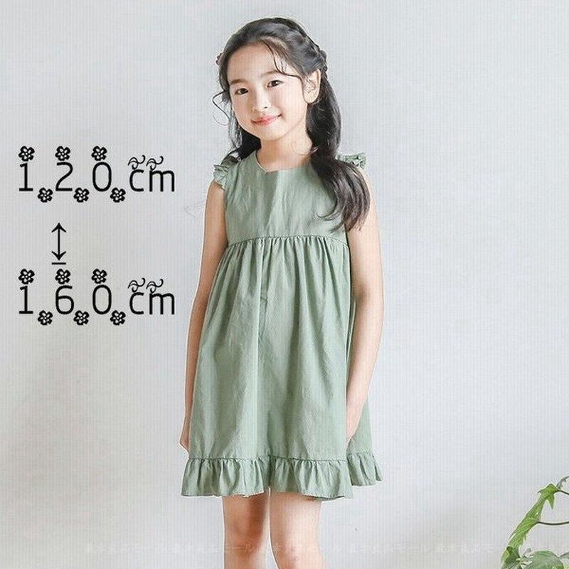 ピアノ 発表会 ワンピース 女の子 子供服 キッズ 子供 カジュアル 夏 Aライン フォーマル 夏服 ナチュラル 旅行 通販 Lineポイント最大0 5 Get Lineショッピング