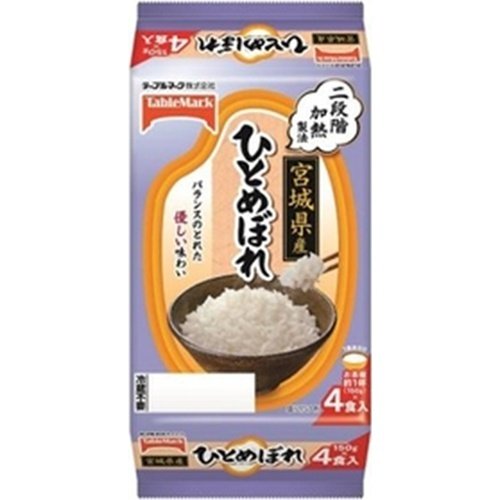 テーブルマーク 宮城県産 ひとめぼれ(分割) 600g(150g x 2食 x 2個)