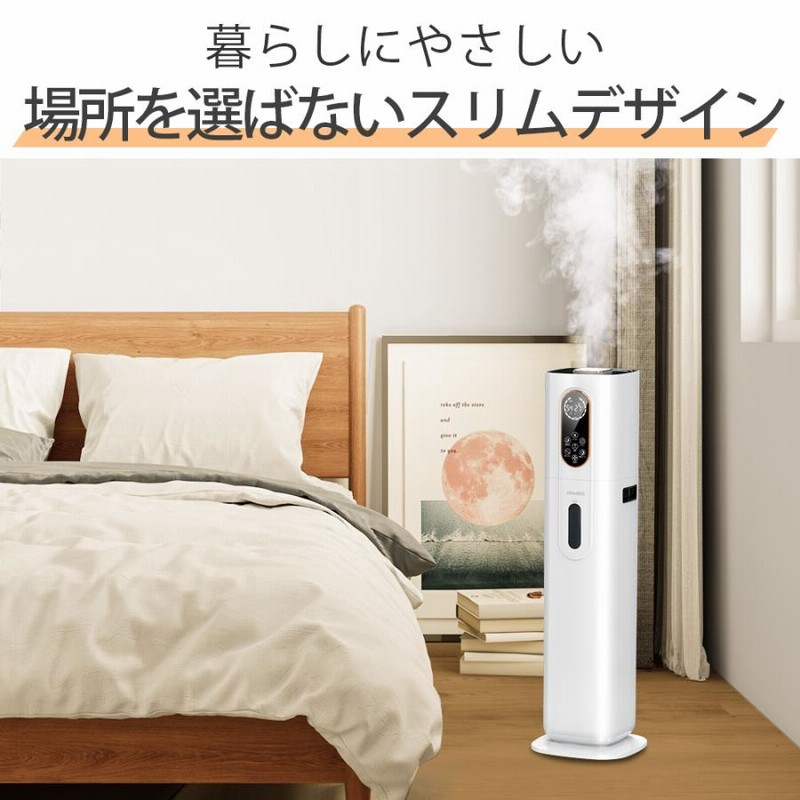 HQQ SP-21 タワー型 加湿器 ハイブリッド式 2024年モデル 9L HQQ SP-21 タワー型 加湿器 ハイブリッド式 2024年モデル 9L HQQ