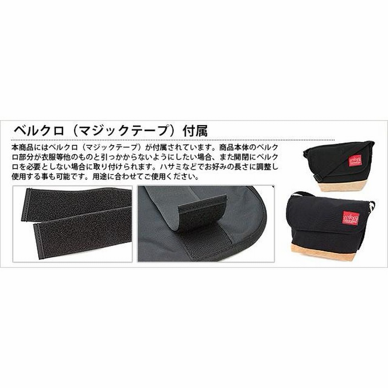 マンハッタンポーテージ Manhattan Portage バッグ Bike