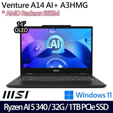 MSI微星 Venture A14 AI+ A3HMG-016TW 14吋AI商務筆電 Ryzen AI 5 340/16G+16G/1TB PCIe SSD/W11【