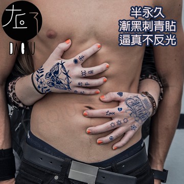買6送1 E-057☸ 漸黑 刺青貼👑大邱紋身👑 半永久 果膠【T36C】刺青貼紙 紋身貼紙 紋身貼 T36