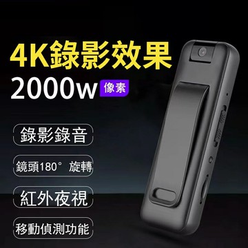 Mrobo d3 隨身高清攝影機 側錄器 密錄器 微型攝影機 密錄音錄影 循環錄影 密錄器 攝影機 密錄攝影