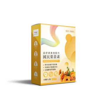 【愷爾氏】R397國民葉黃素_素食膠囊(30顆/盒) 官網專屬/美國游離型葉黃素/FloraGLO/素食葉黃素/海洋微藻DHA/山桑子/歐洲藍莓/花青素/維生素A/專利葉黃素