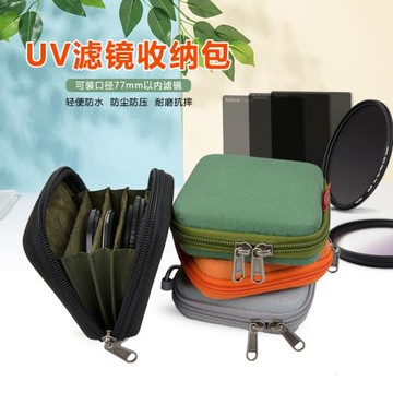 yeud濾鏡包5片單反圓形82mm內漸變鏡ND減光鏡CPL偏振鏡UV保護袋盒