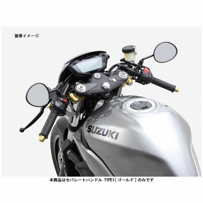 ハリケーンセパレートハンドル type1 ハリケーンセパハン：NS-1