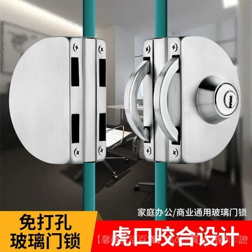 🎉台灣發貨免運 🎉免開孔玻璃門鎖玻璃門地鎖單雙門玻璃門鎖玻璃門插銷地插浴室門鎖