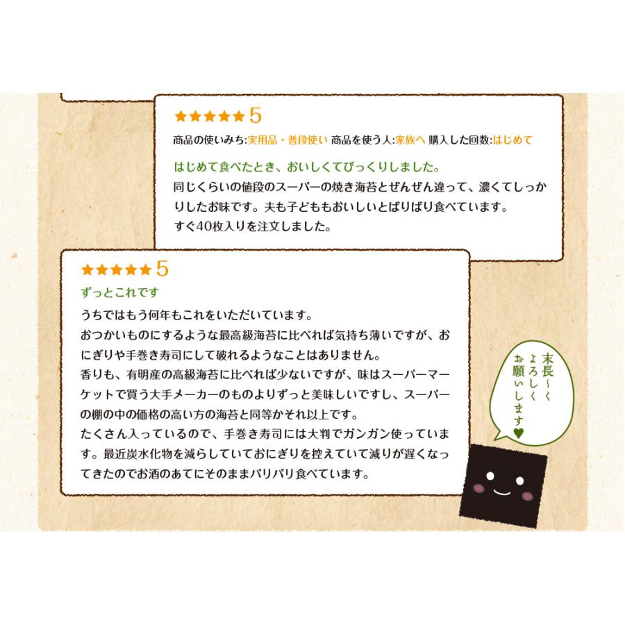 海苔 有明産 訳あり焼き海苔 全型30枚 高級一番摘み全型20枚 お得用40枚も選べる 有明海産 メール便送料無料 訳あり海苔 焼海苔 焼き海苔 焼きのり 焼のり