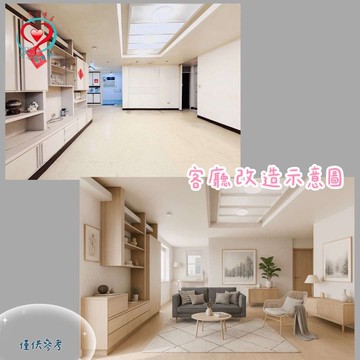 土城頂埔夢想邊間2樓美寓-同心圓小朱｜新北市土城區中央路三段