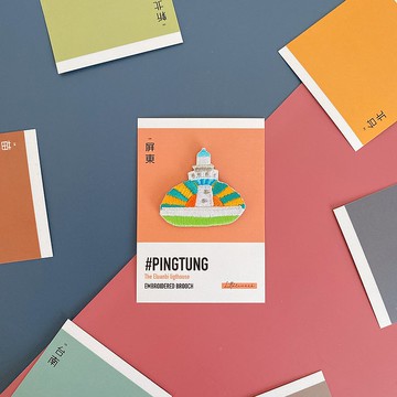 刺繡燙貼/別針 | 台灣環島系列 - 屏東 | 鵝鑾鼻燈塔