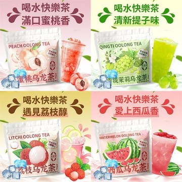 夏天飲品✨臺發貨✨喝水快樂茶 0糖0脂 10包/袋 無糖低卡 夏日飲品 辦公室茶包 冷泡熱泡 懶人飲品 下午茶 水果風味
