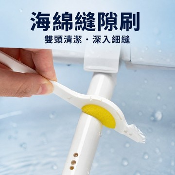 馬桶清潔刷 噴嘴刷 縫隙刷 凹槽刷 溝槽刷 浴室清潔刷 馬桶縫隙刷 廁所浴室細部清潔 噴嘴縫隙刷洗整理