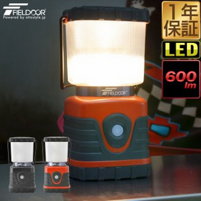 ランタン Led 大型 電池式 明るい キャンプ アウトドア Led ランタン Ledライト テント内 卓上用 懐中電灯 防災グッズ 長持ち 安全 キャ 通販 Lineポイント最大1 0 Get Lineショッピング