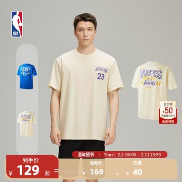 (免運)NBA官方斯蒂芬庫里勒布朗詹姆斯百發百中系列中性T恤