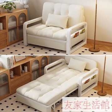 單人沙發床折疊兩用新款云朵奶油風陽臺多功能床小戶型伸縮床 YJ/159 免運 快速出貨