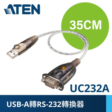 ATEN USB 轉 RS-232 轉換器 (UC232A)