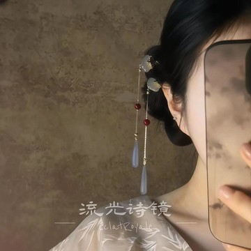 韶華灼新中式如意流蘇髮簪🔥清冷感精緻絕美步搖 髮釵漢服盤髮 新中式古風步搖髮簪 日常盤髮流蘇髮釵 漢服古風盤髮髮飾