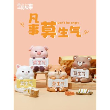 莫生氣小豬桌面擺件辦公室工位裝飾情緒穩定神器新年跨年禮物女生