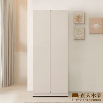 直人木業-UL莫蘭迪奶油風雙吊開門衣櫃80公分