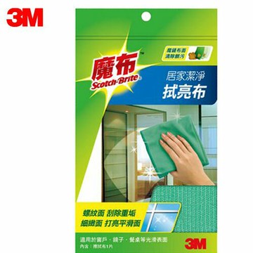 3M 魔布 8011 居家潔淨擦拭布 (30x30cm) (祥)【APP滿額下單10%點數(單一帳號最高1000點)】4/30止