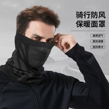桃園出貨 機車麵罩 騎行麵罩 防曬頭套 防風頭套 騎士頭套 騎車麵罩 騎車麵罩 騎行保暖麵罩圍脖頭巾冬季防風滑雪透氣護臉