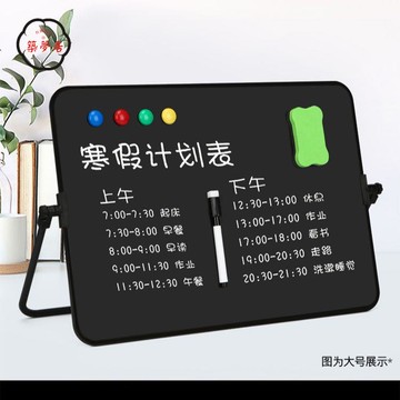 免運 畫架 畫板 小黑板 雙面黑白便攜可愛支架磁性小黑板可涂鴉兒童畫板留言提示兩面通用 工廠現貨直銷 全館八折 售後保障 z5620