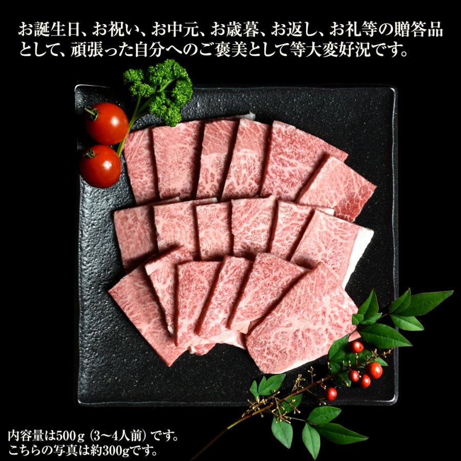 佐賀牛 カルビ ウデ A4 A5 最高級 九州産黒毛和牛 焼肉