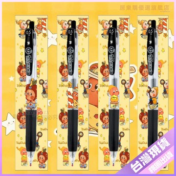 【日本ZEBRA斑馬JJ15星星人限定】中性筆 0.5mm 按動筆 黑色刷題筆 文具組 貼紙 原子筆 斑馬原子筆 zeb