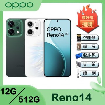 OPPO Reno14 (12G+512G) 6.59吋 5G智慧型手機