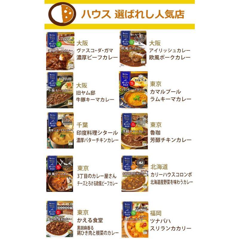 人気カレー 28種類セット レトルトカレー 詰め合わせ 選ばれし人気店 噂の名店 神田カレーグランプリ ＆ トッピング2点 ＆ 味海苔