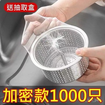 🔥臺灣出貨🔥廚房水槽過濾網下水道過濾網排水口垃圾洗碗池水池地漏過濾網用品