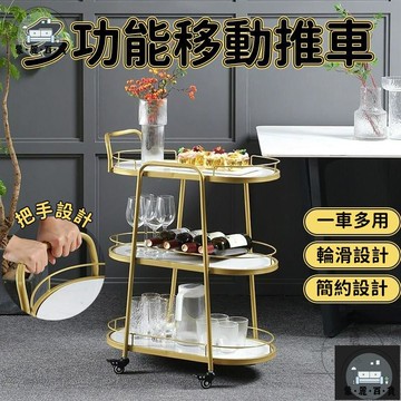 工廠現貨 可開發票 【宅配免運】接客茶水車 落地小推車 家用餐邊車 餐廳服務推車 多功能送餐車 商用手推車 移動推車 酒水推車 出餐車全館折扣 售後保障 可開發票 年底鉅惠 m