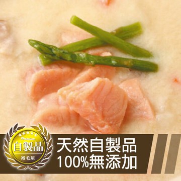 裕毛屋【巧達鮭魚豆乳濃湯】巧達湯, 鮭魚濃湯