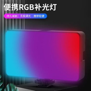 口袋燈LED補光燈新品新品手機拍攝便捷外拍燈方形RGB全彩氛圍燈