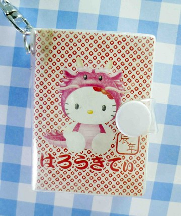 【震撼精品百貨】Hello Kitty 凱蒂貓 KITTY限量鑰匙圈-生肖小書系列-龍 震撼日式精品百貨