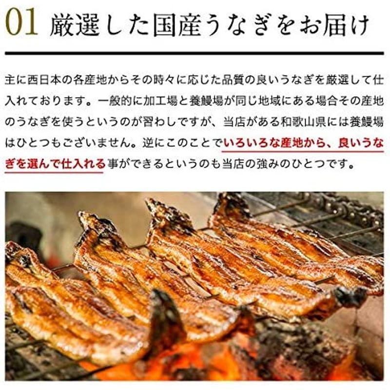 魚介・海産物 川口水産 国産うなぎ 蒲焼き3種組み合わせセット 合計約300g