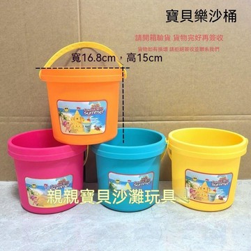 ✨壹灣出貨✨批發中沙灘桶塑料兒童玩水桶手提裝水趕海捉螃蟹戶外工具夜市擺攤