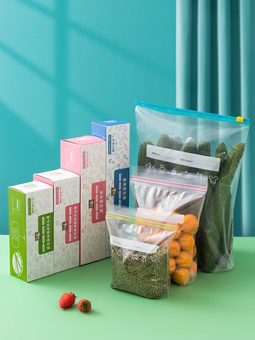 優購生活 保鮮袋家用食品級雙筋密封袋冰箱冷凍專用加厚帶自封口塑料收納袋