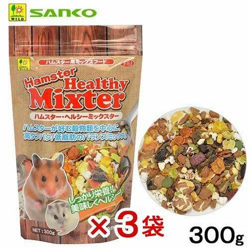 cpヒバ朴丸棒【ハムスター10さんオーダー商品】 （ゴン太のほねっこ 