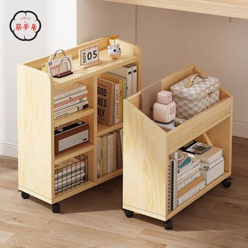 辦公室桌下收納架 書包收納架 可移動書架 網紅置物架 小工位桌面收納架 實木書柜 桌下柜 桌邊儲物柜特惠/全館折扣 免運 可開發票 z5416
