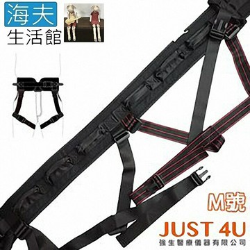 【海夫生活館】強生醫療 JUST 4U 幫幫忙移位系列 全方位 安心帶(TV-116N-M)