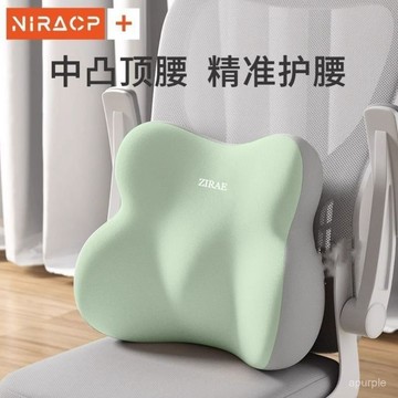 腰靠靠墊辦公室座椅腰部支撐工位坐墊久坐護腰椅子神器靠背腰靠枕 2ETR