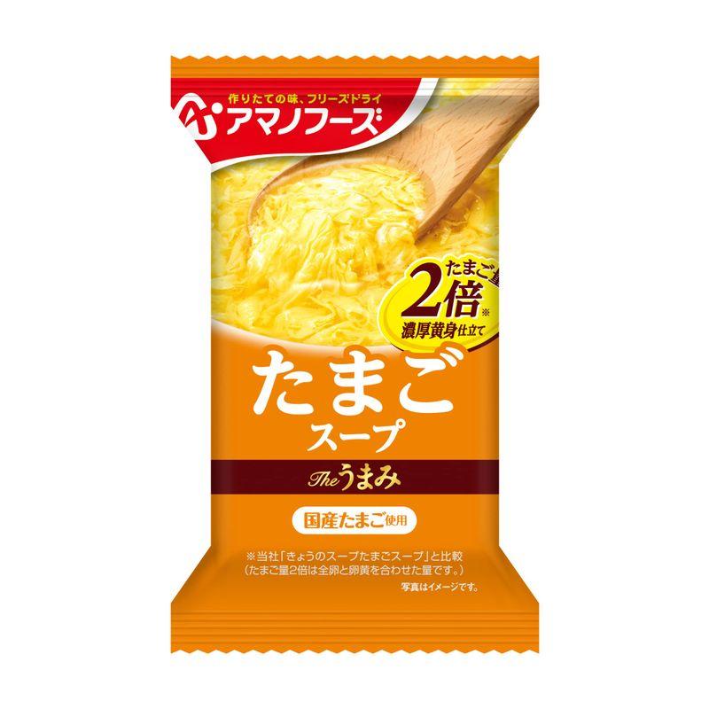 アマノフーズ Theうまみ たまごスープ 11g×10個