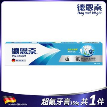 德恩奈 超氟防蛀修護牙膏156g