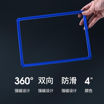 庫房分類標牌磁性標簽強磁貨架標識牌倉庫提示牌磁性材料卡磁膠套