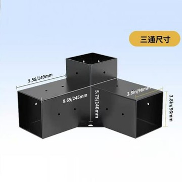 跨境鋼木結合支架涼亭配件涼棚鋼支架套件三通四通加工批發木質