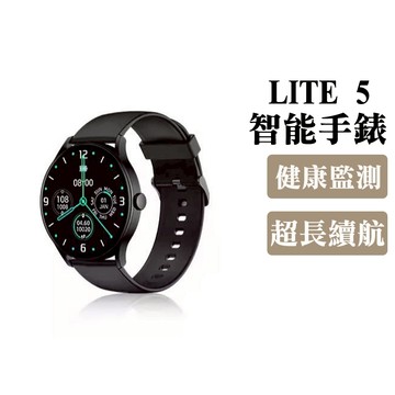 Larmi 樂米 LITE 5 智能手錶 智慧手錶 運動手錶 藍牙手錶 繁體中文 超長待機 德洋資訊